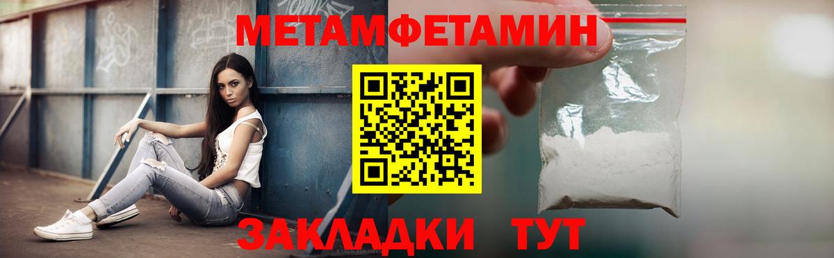 Amphetamine Розовый Томск