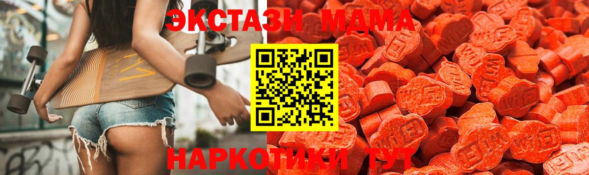ЭКСТАЗИ ешки Томск