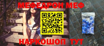 мескалин Заводоуковск