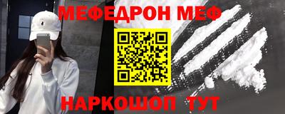 соль курить ск Заволжье