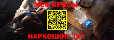 мескалин Заводоуковск