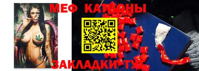 соль курить ск Заволжье