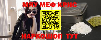 соль курить ск Заволжье