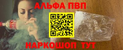 мескалин Заводоуковск