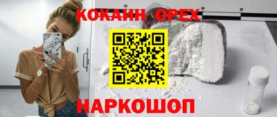 соль курить ск Заволжье