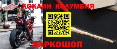 соль курить ск Заволжье