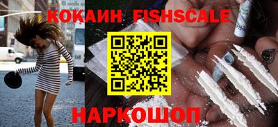 мескалин Заводоуковск