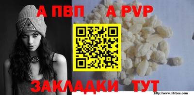 мескалин Заводоуковск