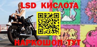 соль курить ск Заволжье