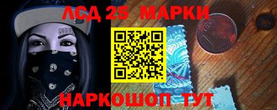 соль курить ск Заволжье