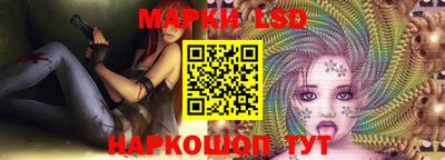 соль курить ск Заволжье