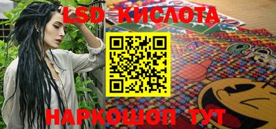 мескалин Заводоуковск
