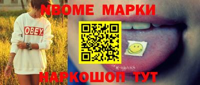 мескалин Заводоуковск