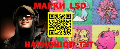 мескалин Заводоуковск