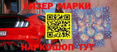 соль курить ск Заволжье