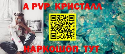 мескалин Заводоуковск