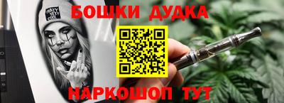 мескалин Заводоуковск