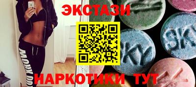 мескалин Заводоуковск