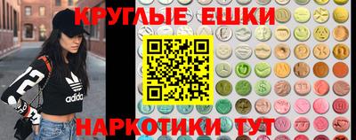ECSTASY Жуковский
