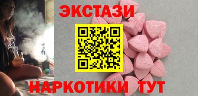 мескалин Заводоуковск