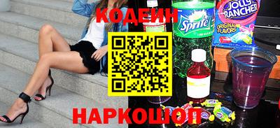 мескалин Заводоуковск