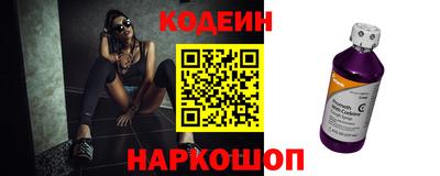 соль курить ск Заволжье