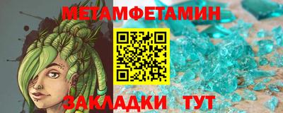соль курить ск Заволжье