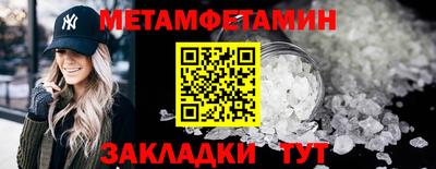 мескалин Заводоуковск