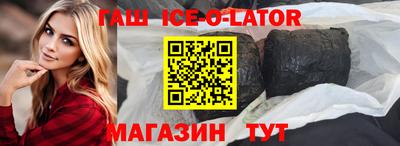соль курить ск Заволжье