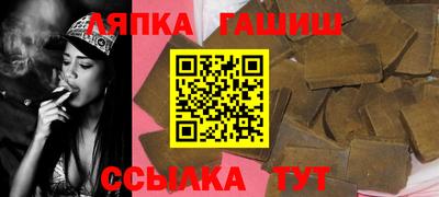 соль курить ск Заволжье