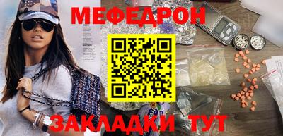 соль курить ск Заволжье