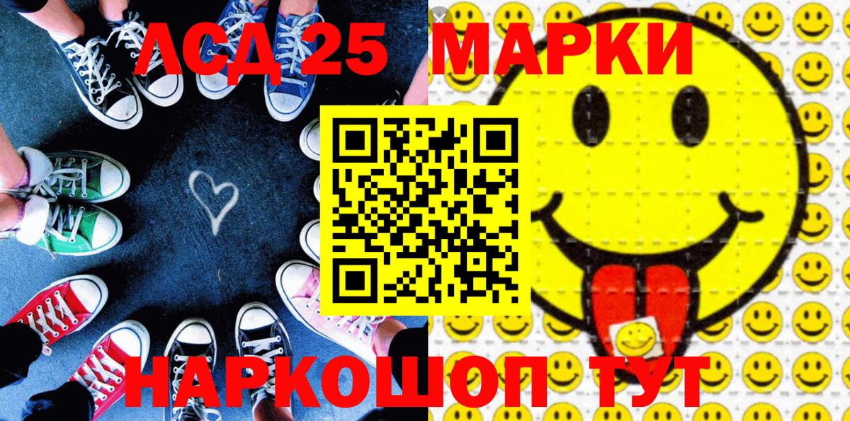 Марки N-bome  Вход с VPN  Томск  Марки 25I-NBOMe 1,8мг  Марки 25I-NBOMe 1,8мг 